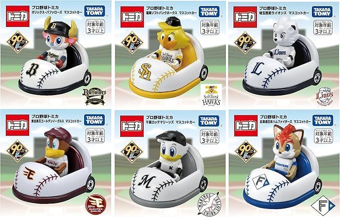 プロ野球チーム マスコット フィギュアセット 全12種類 プロ野球チーム