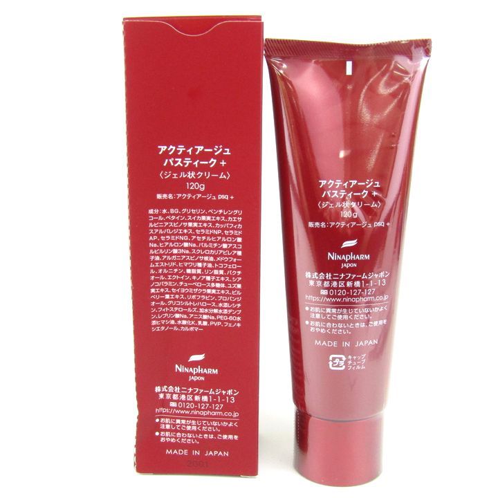 ニナファーム アクティアージュ パスティーク+ (ジェル状クリーム) 3
