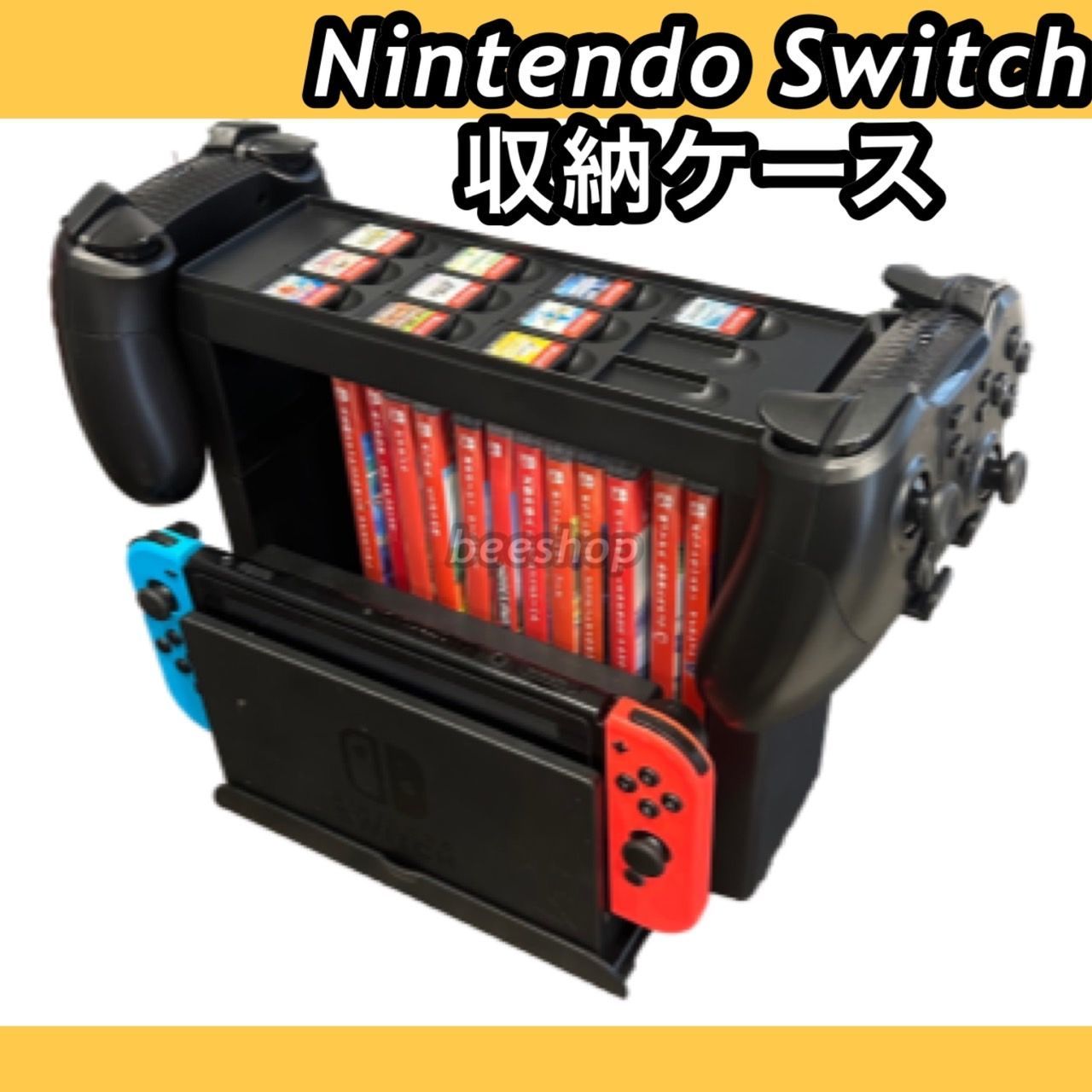 ニンテンドースイッチ Switch 収納 ケース ホルダー joycon ジョイコン