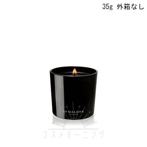 ○ジョーマローン ミルラ ＆ トンカ ミニチュア キャンドル 35g -JO