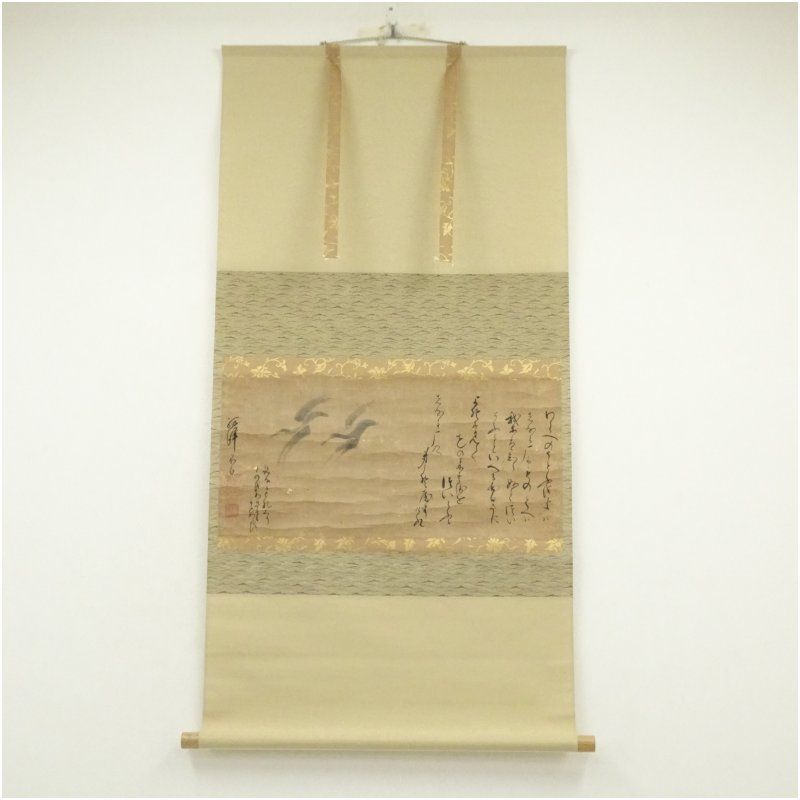 江戸千家 初代 川上不白筆 和歌 雁画賛 肉筆紙本掛軸（保護箱） 掛け軸