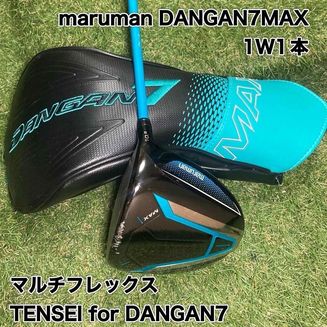 マルマン DANGAN7 MAX ドライバー 2024 ダンガン7 1W - メルカリ