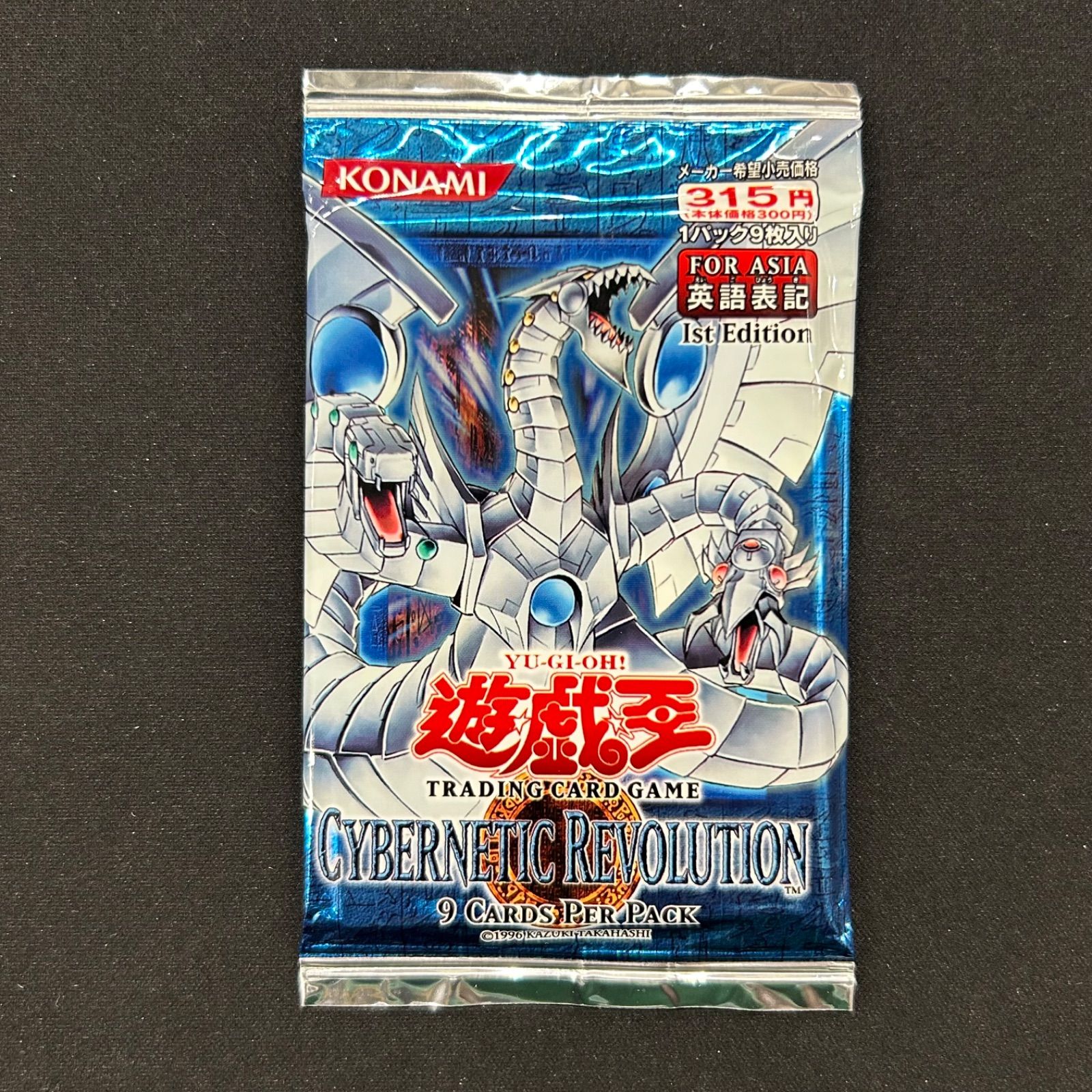 CYBERNETIC MAGICIAN 英語 旧アジア レリーフ CYBERNETIC MAGICIAN