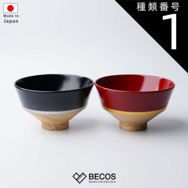 瀬戸 美濃の江戸期の盃 瀬戸 美濃の江戸期の盃 江戸期黄瀬戸酒盃