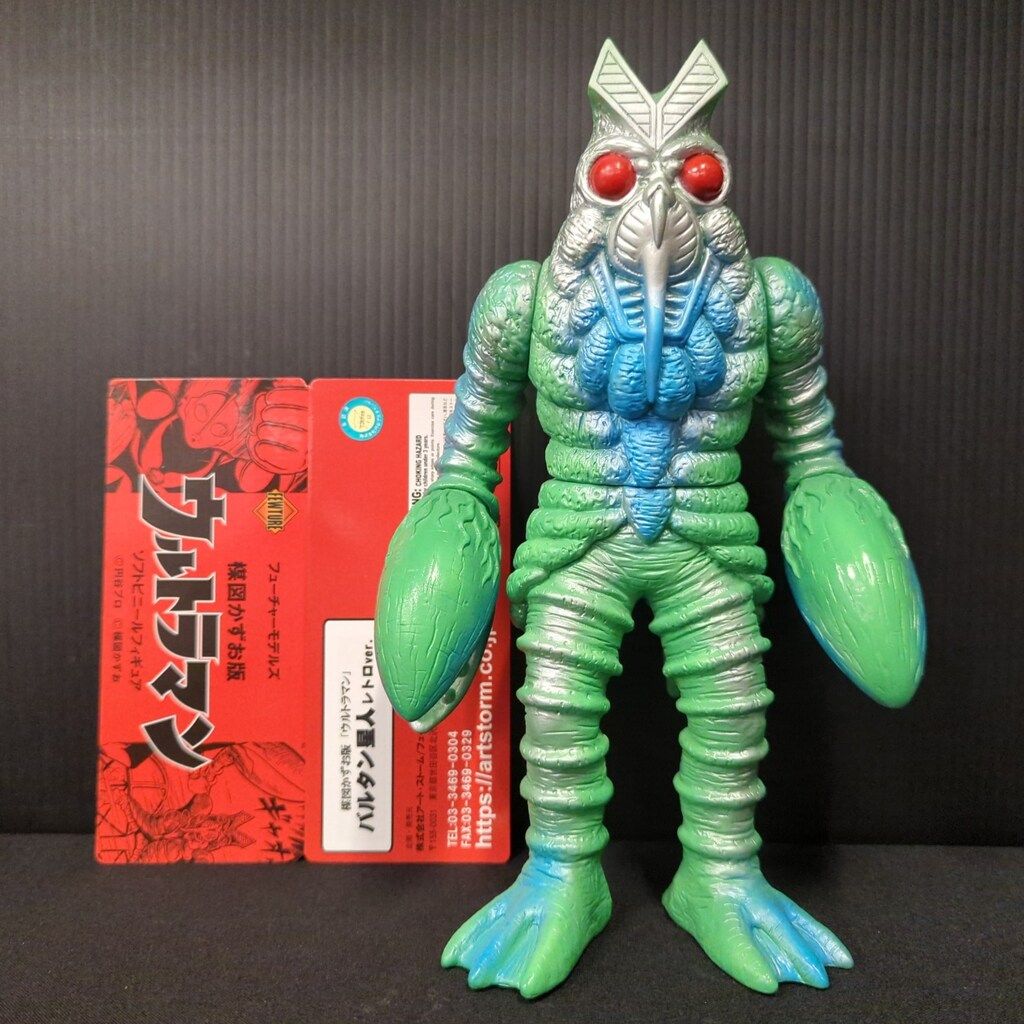 フューチャーモデルズ ソフビ 楳図かずお ウルトラマン ソフビシリーズ