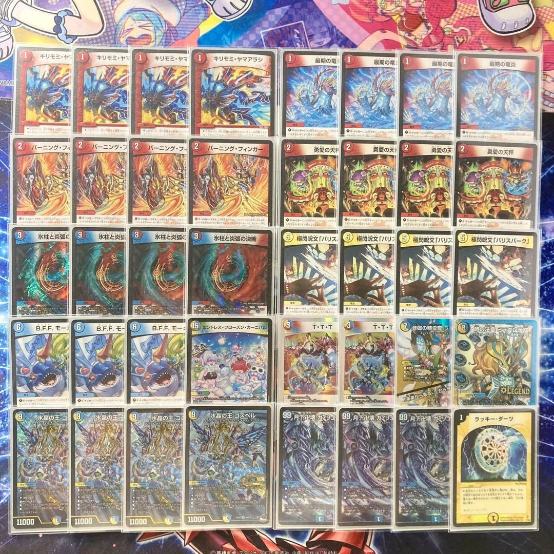 ラッカゴスペル 高レート ラッカゴスペルデッキ 高レート ラッカ