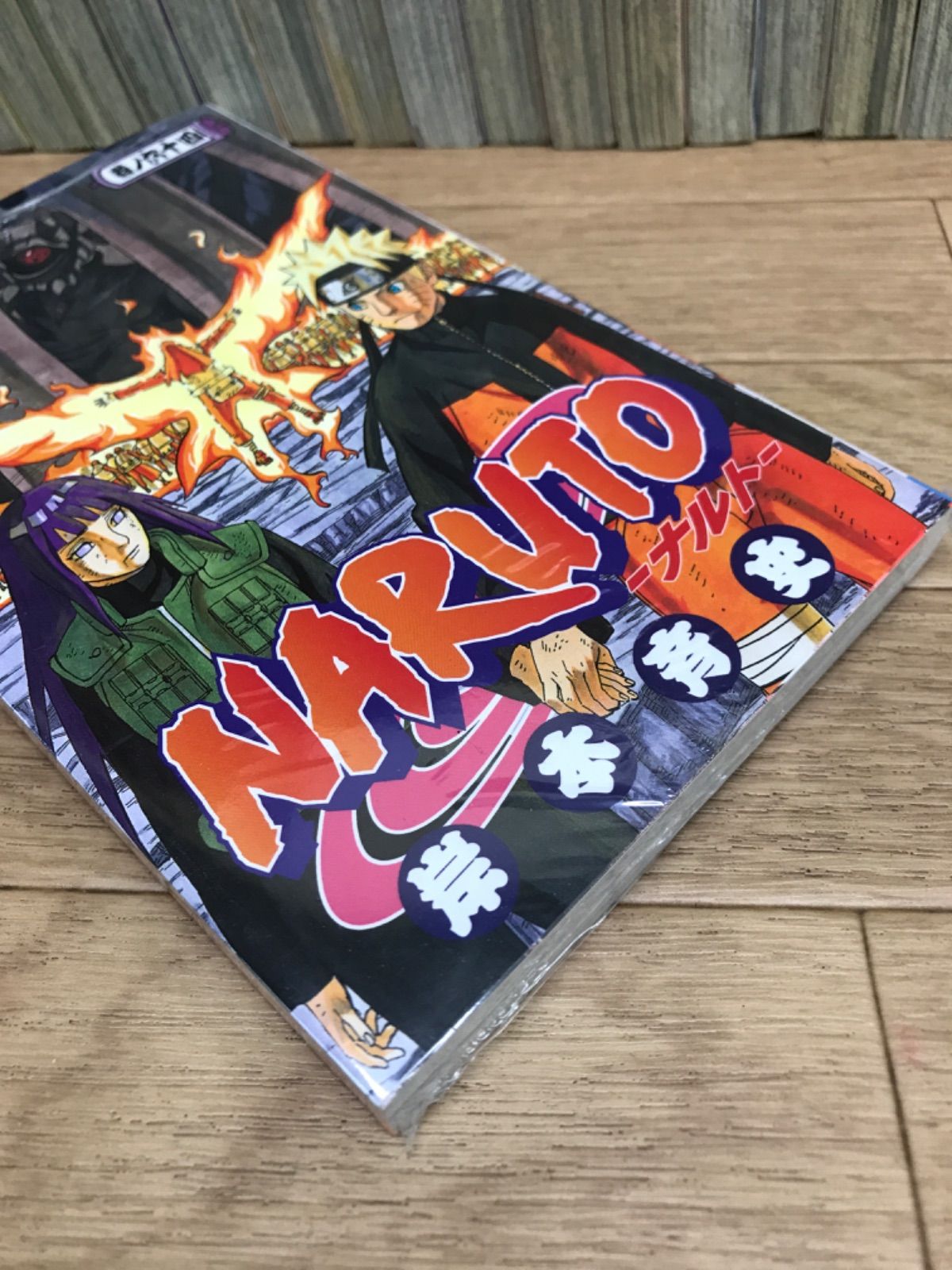コミック NARUTO-ナルト- NARUTO 1～72巻完結 全巻セットNARUTO(ナルト