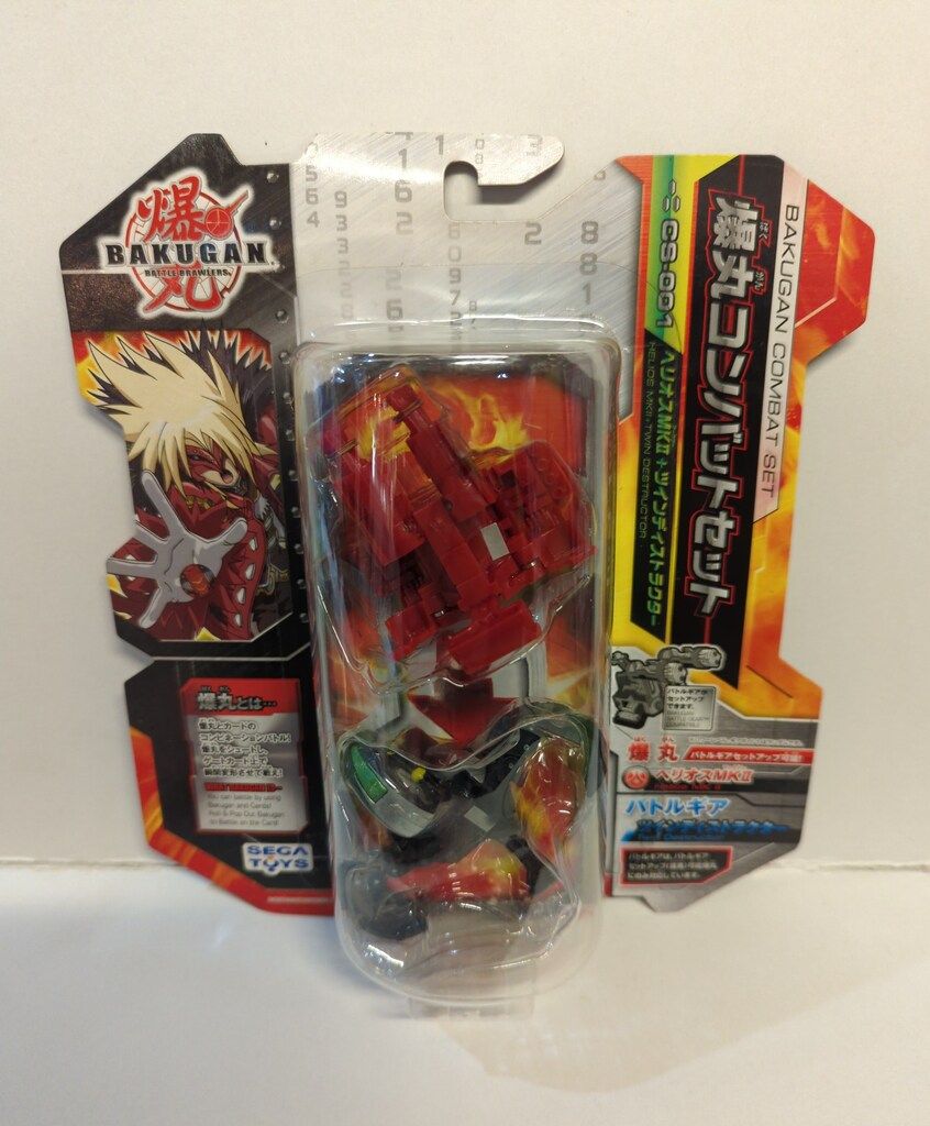 爆丸 爆夏キャンペーン当選品 クリアヘリオスMK-Ⅱ ツインディス