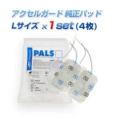 2026年最新】shape beat-xの人気アイテム - メルカリ