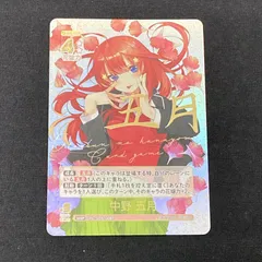 2026年最新】中野五月 sdspの人気アイテム - メルカリ