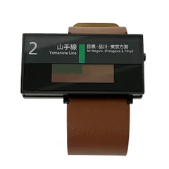 2026年最新】山手線電光掲示板ウォッチの人気アイテム - メルカリ