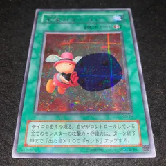 2026年最新】遊戯王 天使のサイコロ シークレットの人気アイテム