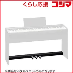 2026年最新】Roland ローランド フット ペダル RPU-3の人気アイテム