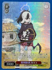 2026年最新】鬼方カヨコ サインの人気アイテム - メルカリ