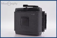 2026年最新】マミヤ rb67 フィルムバックの人気アイテム - メルカリ