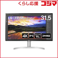 2026年最新】32UN650-Wの人気アイテム - メルカリ