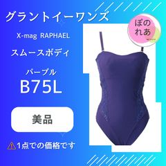グラントイーワンズ ボディースーツ ララドール 1点 - メルカリ