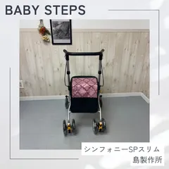 2026年最新】シンフォニーSPスリムの人気アイテム - メルカリ