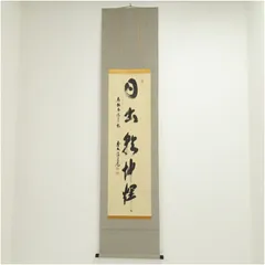 2026年最新】須賀玄道の人気アイテム - メルカリ