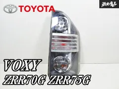 2026年最新】ヴォクシー70 テールの人気アイテム - メルカリ