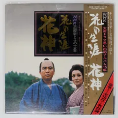 2026年最新】レコード 帯の人気アイテム - メルカリ