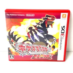 2026年最新】オメガルビー 未開封の人気アイテム - メルカリ