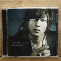 2026年最新】山下智久 Loveless CDの人気アイテム - メルカリ