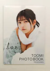 2026年最新】十味 アイドルの人気アイテム - メルカリ