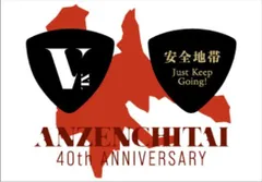 2026年最新】安全地帯 玉置浩二 ピックの人気アイテム - メルカリ