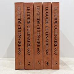 2026年最新】le guide culinaireの人気アイテム - メルカリ