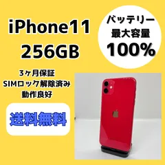 2026年最新】iPhone15Pro 256gb ジャンクの人気アイテム - メルカリ