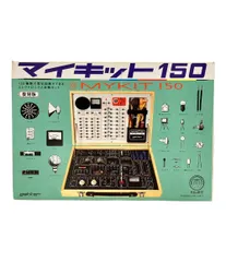 2026年最新】学研 マイキット150の人気アイテム - メルカリ