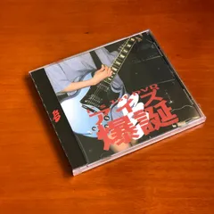 2026年最新】あのちゃんdvd爆誕の人気アイテム - メルカリ