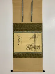 2026年最新】藤田寛道 掛軸の人気アイテム - メルカリ