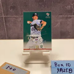 2026年最新】木澤尚文 サインの人気アイテム - メルカリ