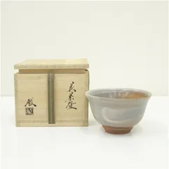 2026年最新】守繁徹の人気アイテム - メルカリ