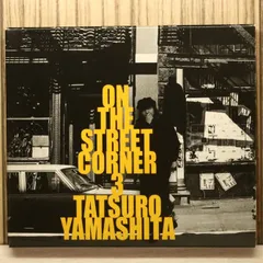 2026年最新】山下達郎 on the street cornerの人気アイテム - メルカリ