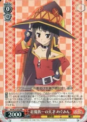 2026年最新】このすば ヴァイス デッキの人気アイテム - メルカリ