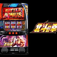 2026年最新】北斗データカウンターの人気アイテム - メルカリ