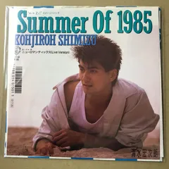 2026年最新】清水宏次朗 cdの人気アイテム - メルカリ