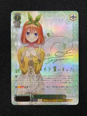 2026年最新】中野四葉 sspの人気アイテム - メルカリ