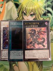 遊戯王 灰流うらら 新規イラストシークレット - メルカリ