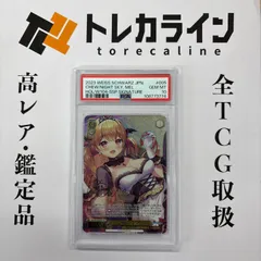 2026年最新】夜空メルsspの人気アイテム - メルカリ