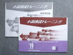 ミスター岡井の『点取れ』現代文 岡井光義 ミスター岡井の『点取れ