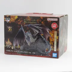 2026年最新】ミラボレアス ラストワンの人気アイテム - メルカリ