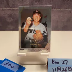 2026年最新】稲尾和久 サインの人気アイテム - メルカリ