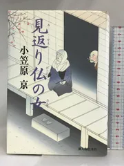 2026年最新】菱川師宣の人気アイテム - メルカリ