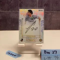 2026年最新】瀬川祐輔の人気アイテム - メルカリ