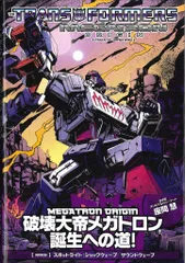 2026年最新】メガトロン オリジンの人気アイテム - メルカリ