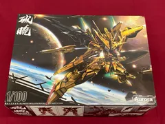 2026年最新】AURORA プラモの人気アイテム - メルカリ